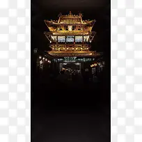 黑色大气古镇旅游PSD分层H5背景素材