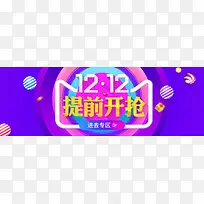 淘宝海报背景