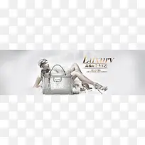 高端时尚女包banner