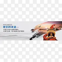 我们的承诺户外广告宣传背景素材