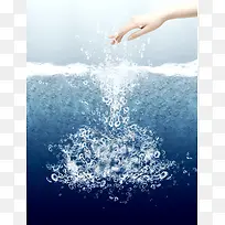 创意水背景素材模板