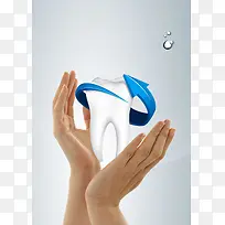 保护牙齿公益海报背景素材
