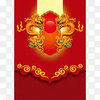 大气红色底色双龙戏珠菜谱邀请函背景素材