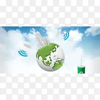天线wifi 地球 banner