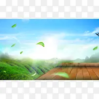 蓝天白云绿色茶园木板展台飘叶落叶背景素材