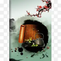 中国风水墨晕染茶文化竹简红梅背景素材