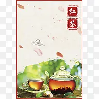 红茶海报背景素材