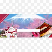 日本旅游banner海报背景