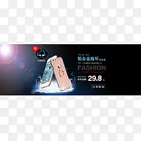手机iPhone手机壳梦幻banner