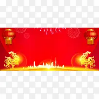 春节联欢晚会设计海报背景模板