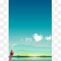 蒲公英海报背景