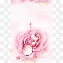粉色水滴花瓣背景