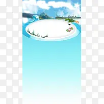 蓝天白云风景旅游背景