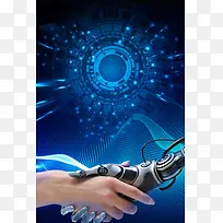 蓝色科技未来人工工智能科学