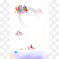 水彩炫彩招聘海报背景