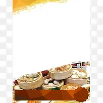 简约广式早茶海报设计背景模板