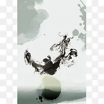 中国风水墨龙海报背景