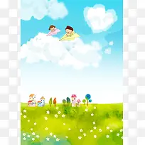 六一儿童节卡通儿童草地蓝天白云海报背景