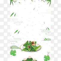 绿色端午节日粽子竹叶商务广告背景素材