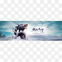 大气企业背景banner