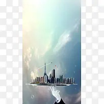 蓝色城市科技PS源文件H5背景素材