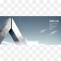 企业文化背景网站banner