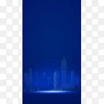 精品头曲青年商务酒幸福启航H5背景素材