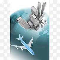 航空航天海报背景素材