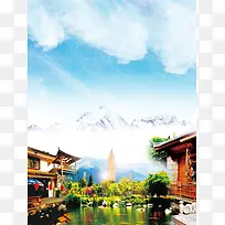 七彩云南旅行社旅游海报宣传单设计