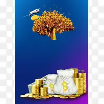 金融理财海报