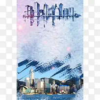 大气旅游海报背景