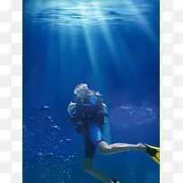 专业潜水游泳培训海报背景素材