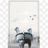 企业文化鼎天立地PSD素材