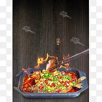 新鲜美味烤鱼美食海报背景模板