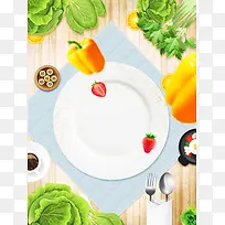 美食果蔬水果创意广告盘子背景素材