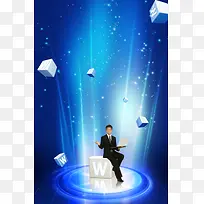 成功人士商务元素