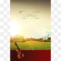 草地小提琴音乐会广告海报
