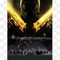 炫酷CS游戏比赛海报