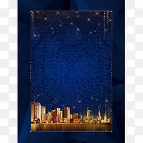 蓝色花纹大气房地产海报背景素材