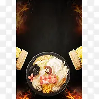 米线餐饮海报设计背景