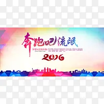 淘宝背景图