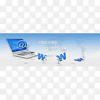 信息通信互联网