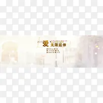 梦幻情人节背景