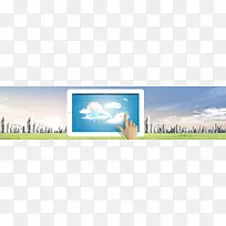 iPad平板电脑手天空