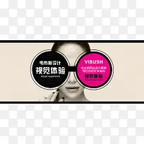 网店服务视觉体验设计
