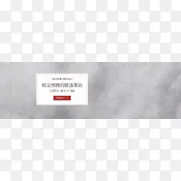 家居家纺服饰厨具banner