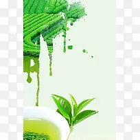 绿色清新茶叶广告海报背景