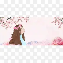 桃花节少女梦幻浪漫文艺粉banner