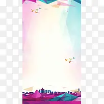 几何渐变炫酷科技卡环绚丽城市H5背景图