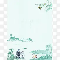 清明节中国风清新海报背景